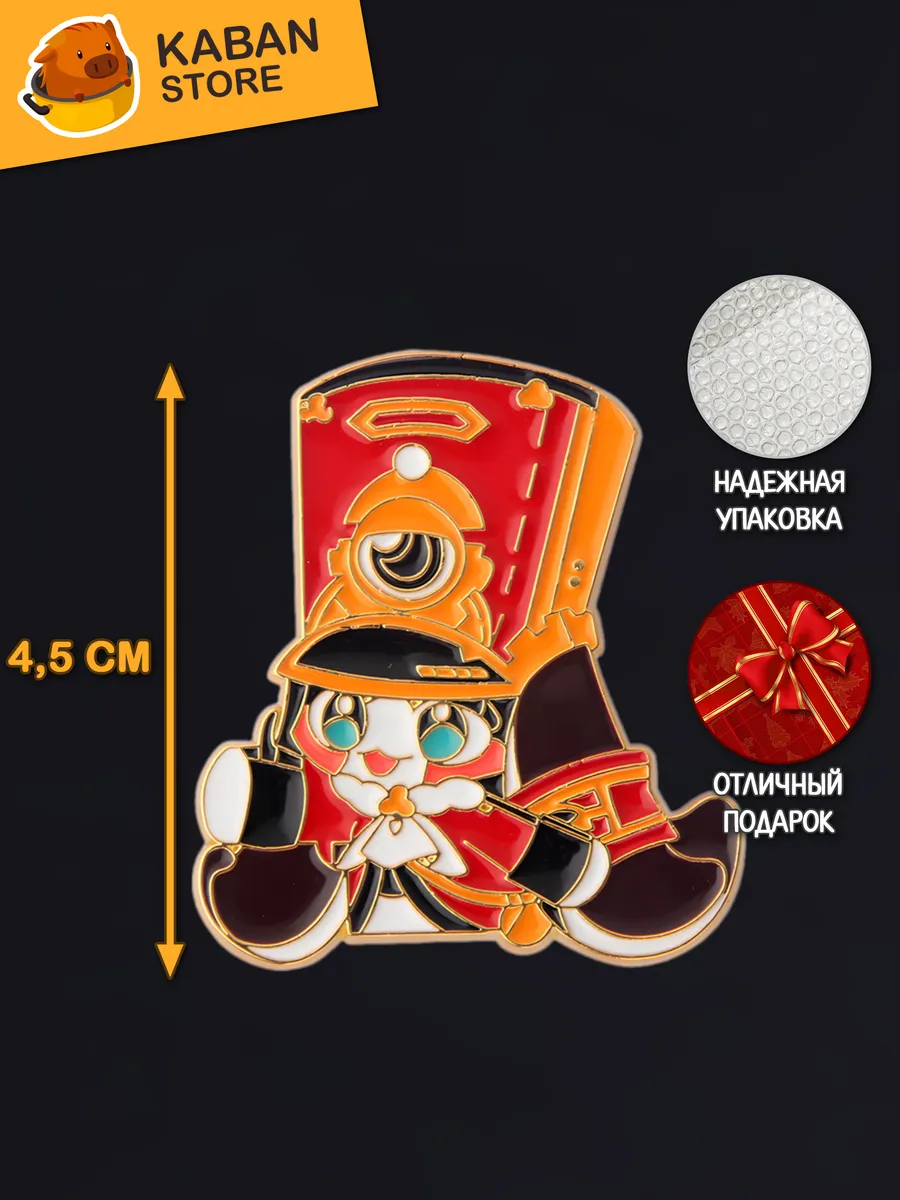 Миниатюра