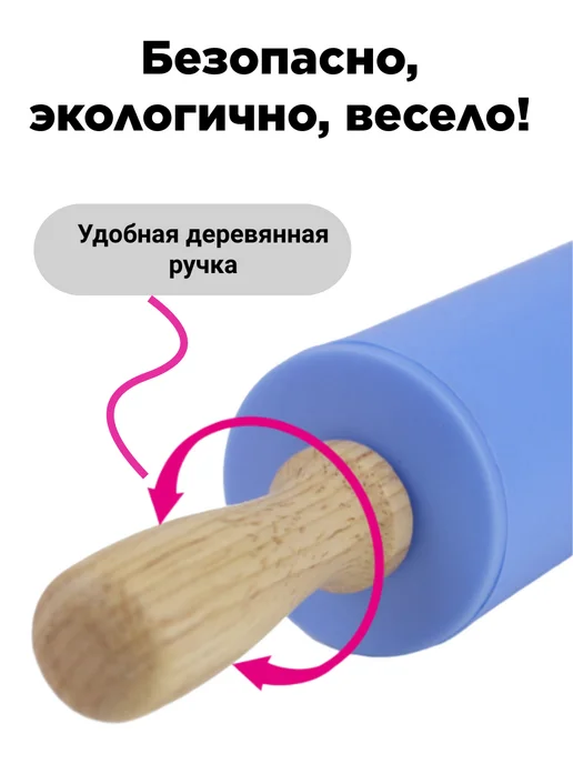Домико Мини скалка силиконовая для раскатки теста и мастики 23 см, синий, фото 3