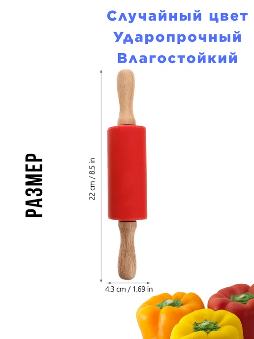 Домико Мини скалка силиконовая для раскатки теста и мастики 23 см, синий, фото 5