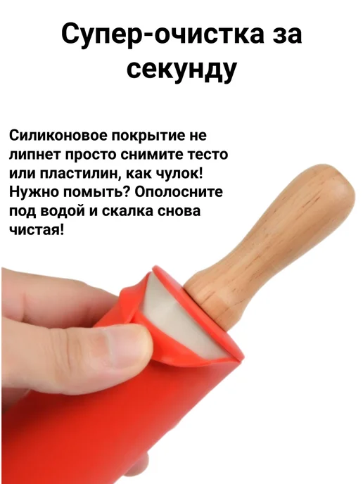 Домико Мини скалка силиконовая для раскатки теста и мастики 23 см, синий, фото 8
