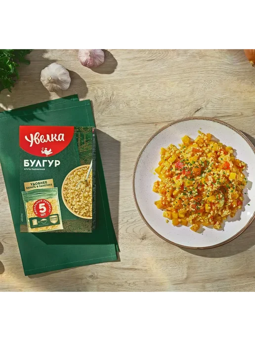 Увелка Булгур пшеничная крупа 4 уп по 5 пак*80 гр, 80 г, фото 3