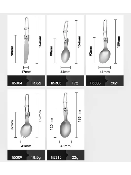 Keith Titanium Ложка походная складная титановая 22г большая, 22 г, фото 8