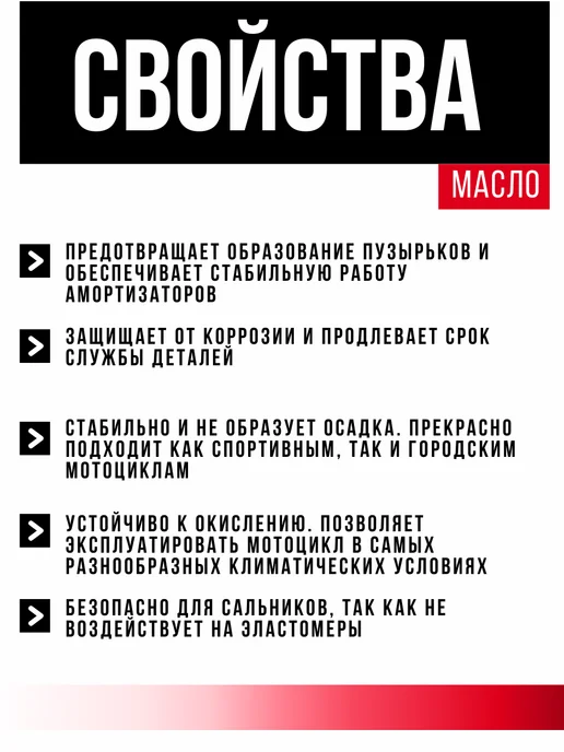 ВМПАВТО Вилочное масло 10W (1 литр), 10 Вт, фото 3