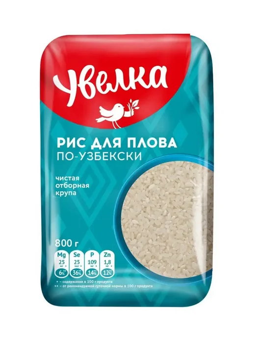 Увелка Рис для плова 800 г, 800 г, фото 2