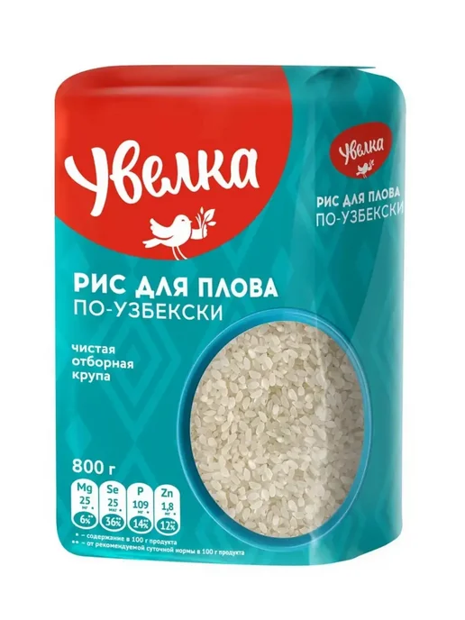 Увелка Рис для плова 800 г, 800 г, фото 3