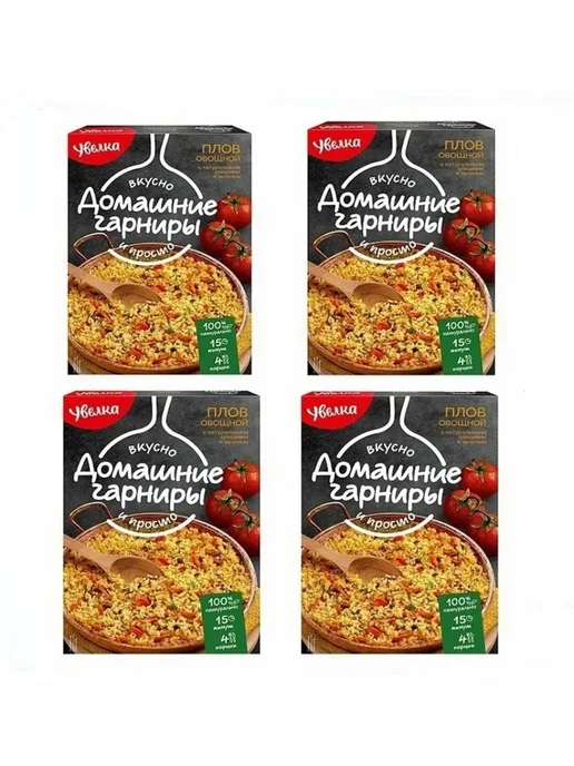 Плов овощной Увелка 4 упаковки 300 г рис с овощами, 300 г, фото 2