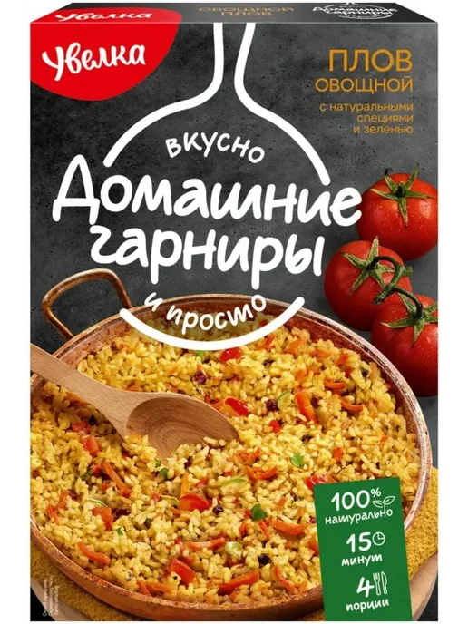 Плов овощной Увелка 4 упаковки 300 г рис с овощами, 300 г, фото 5
