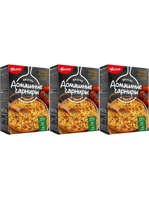 Плов овощной Увелка 4 упаковки 300 г рис с овощами, 300 г, фото 6