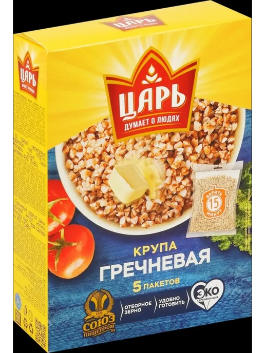 Царь Крупа гречневая 1 упаковка 400 грамм, 5 пак. по 80 гр, 80 г, фото 8