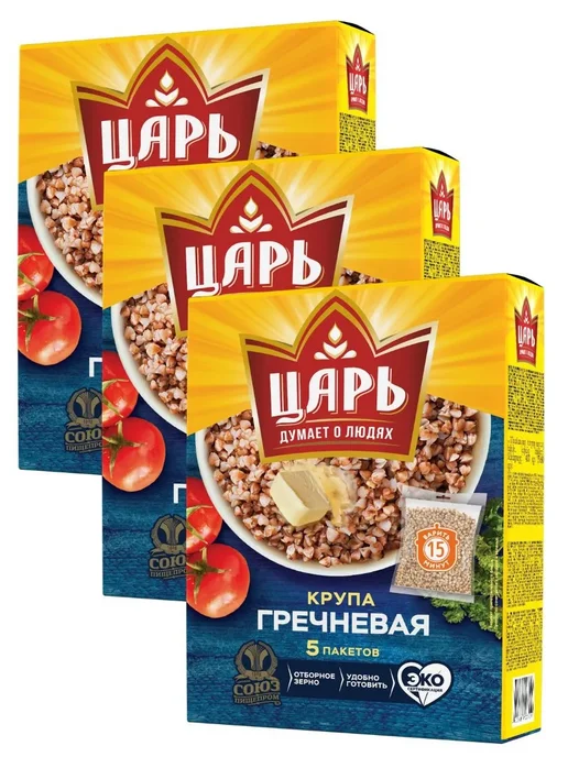 Царь Крупа гречневая 3 упаковки по 400 грамм, упаковки, фото 2