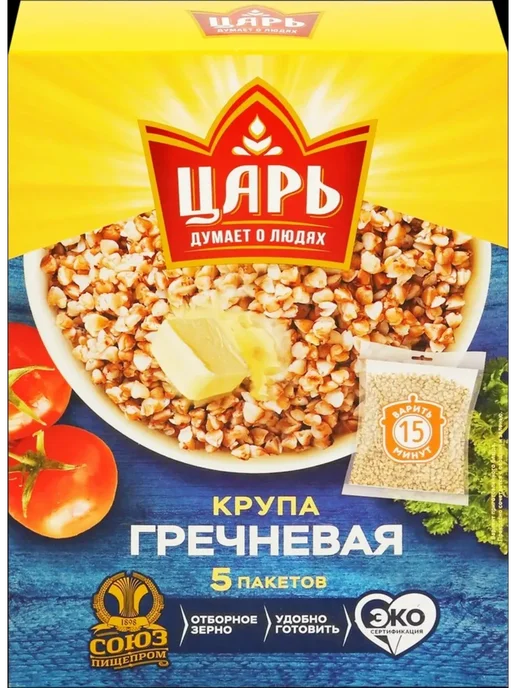 Царь Крупа гречневая 3 упаковки по 400 грамм, упаковки, фото 8