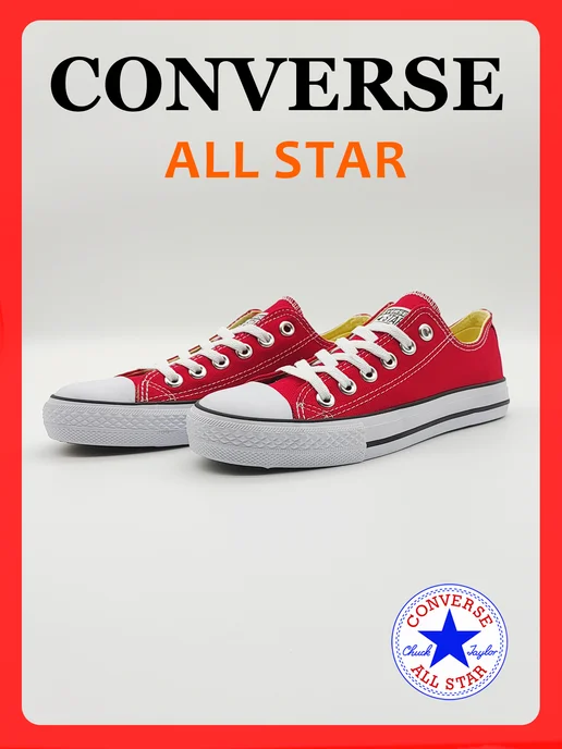 CONVERSE Кеды красные, красный
