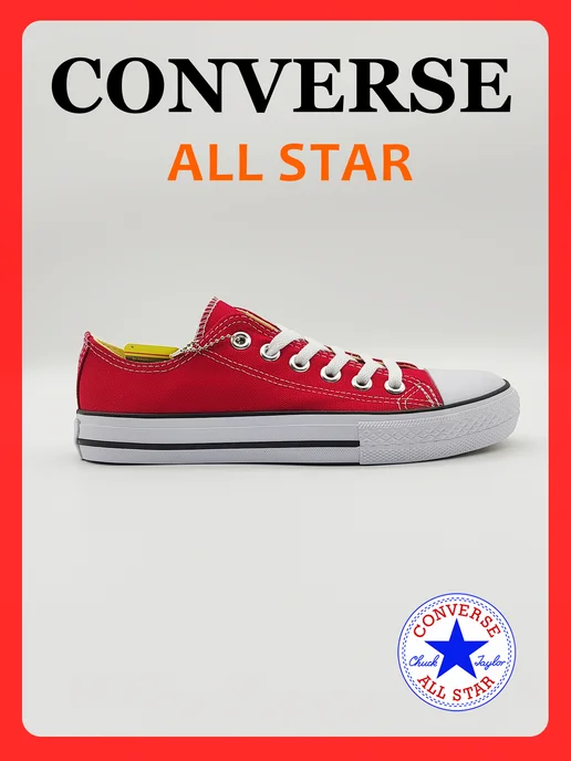 CONVERSE Кеды красные, красный, фото 3