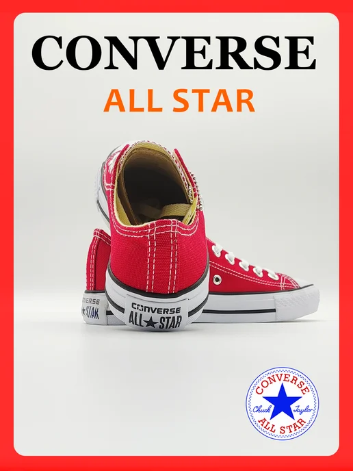 CONVERSE Кеды красные, красный, фото 4