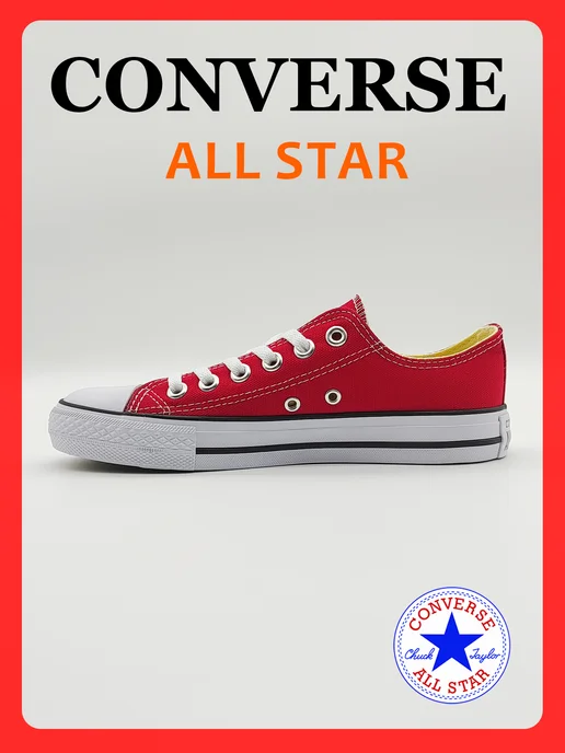 CONVERSE Кеды красные, красный, фото 5