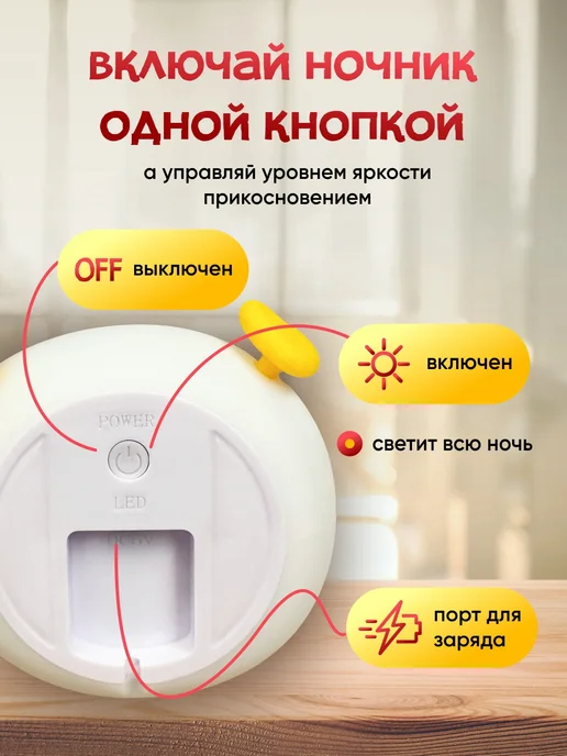 НочникOFF Детский ночник для новорожденного силиконовый Уточка Дуду, белый, фото 6