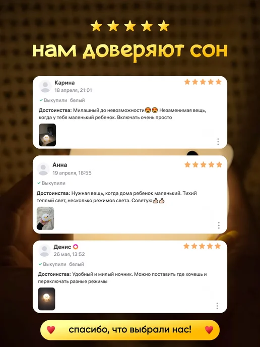 НочникOFF Детский ночник для новорожденного силиконовый Уточка Дуду, белый, фото 8