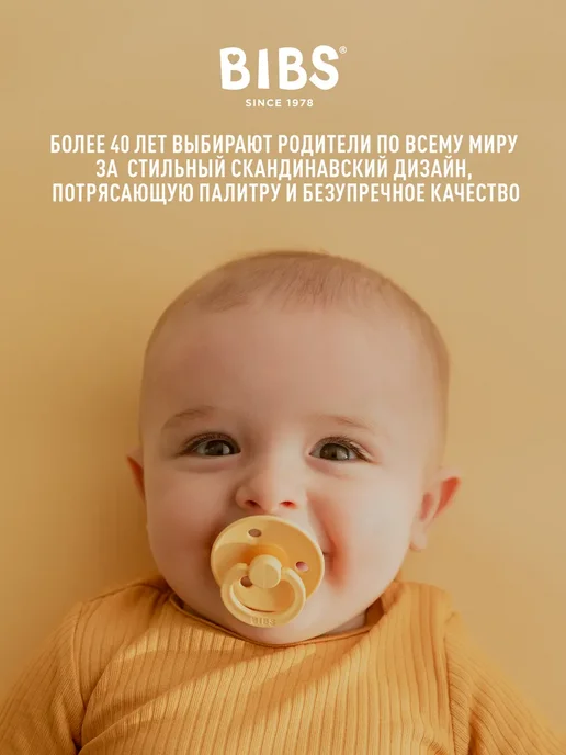 BIBS Соска пустышка для новорожденных Colour 0+ месяцев, синий, фото 7