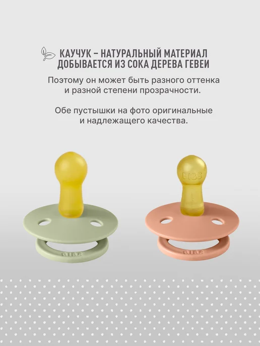 BIBS Соска пустышка для новорожденных Colour 0+ месяцев, желтый, фото 8