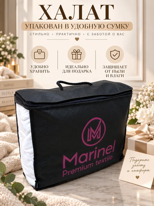 Marinel Халат домашний махровый без капюшона, синий, фото 4