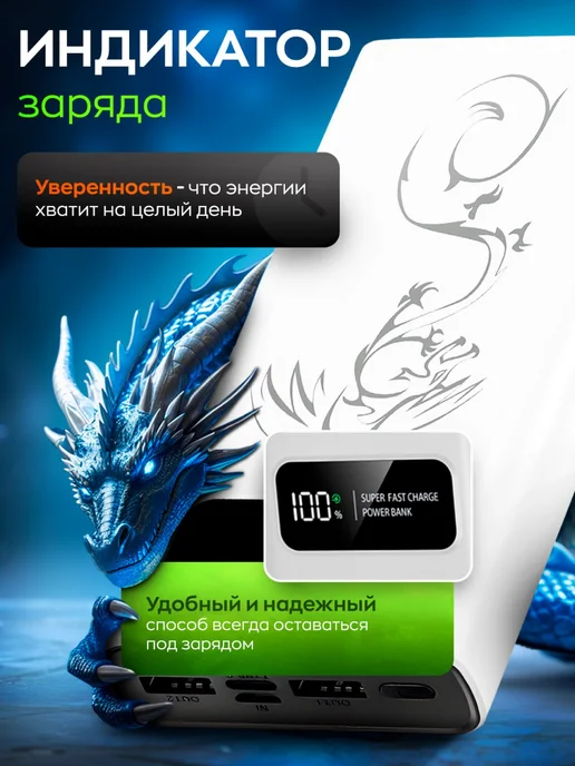 Повербанк 30000 mah, 30000 мАч, фото 4