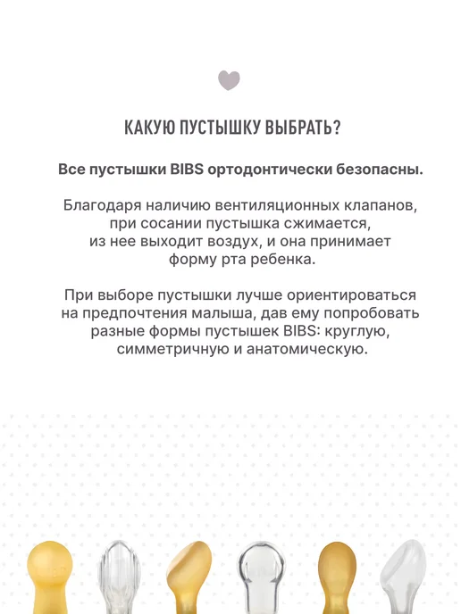 BIBS Соска-пустышка латексная Colour 6+ месяцев, голубой, фото 8