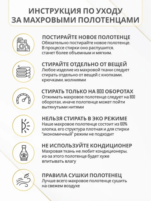 Полотенце для животных Полотенце для собаки с вышивкой "Любимая собака", черный, фото 6