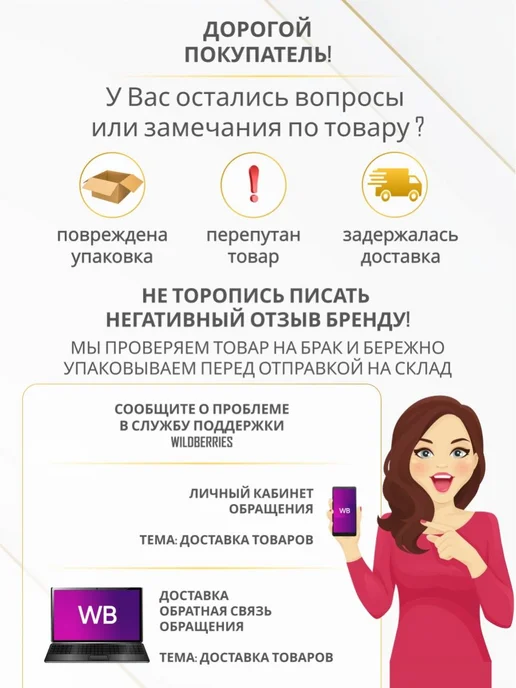 Полотенце для животных Полотенце для собаки с вышивкой "Любимая собака", черный, фото 7