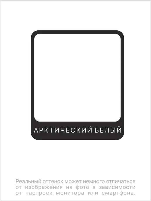 De’art Краска акриловая De'Art для стен арктически белый 4 кг, 4 кг, фото 2