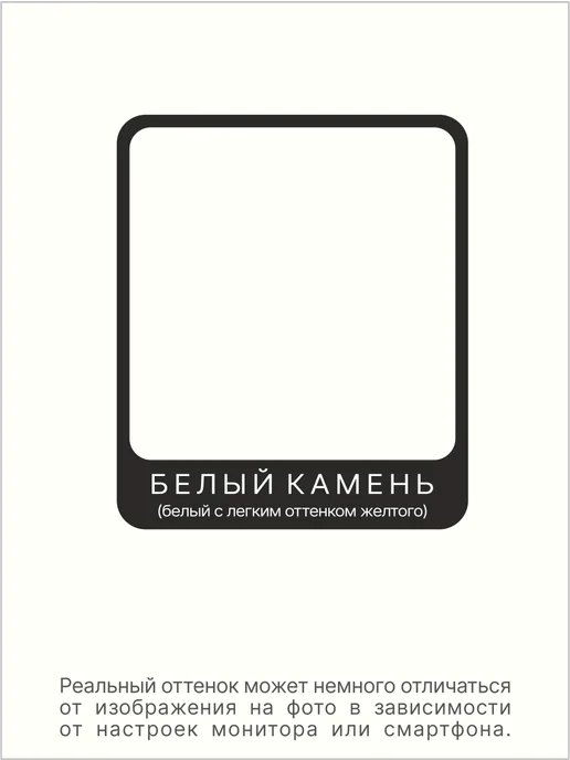 De’art Краска акриловая De'Art для стен белый камень 4 кг, 4 кг, фото 2