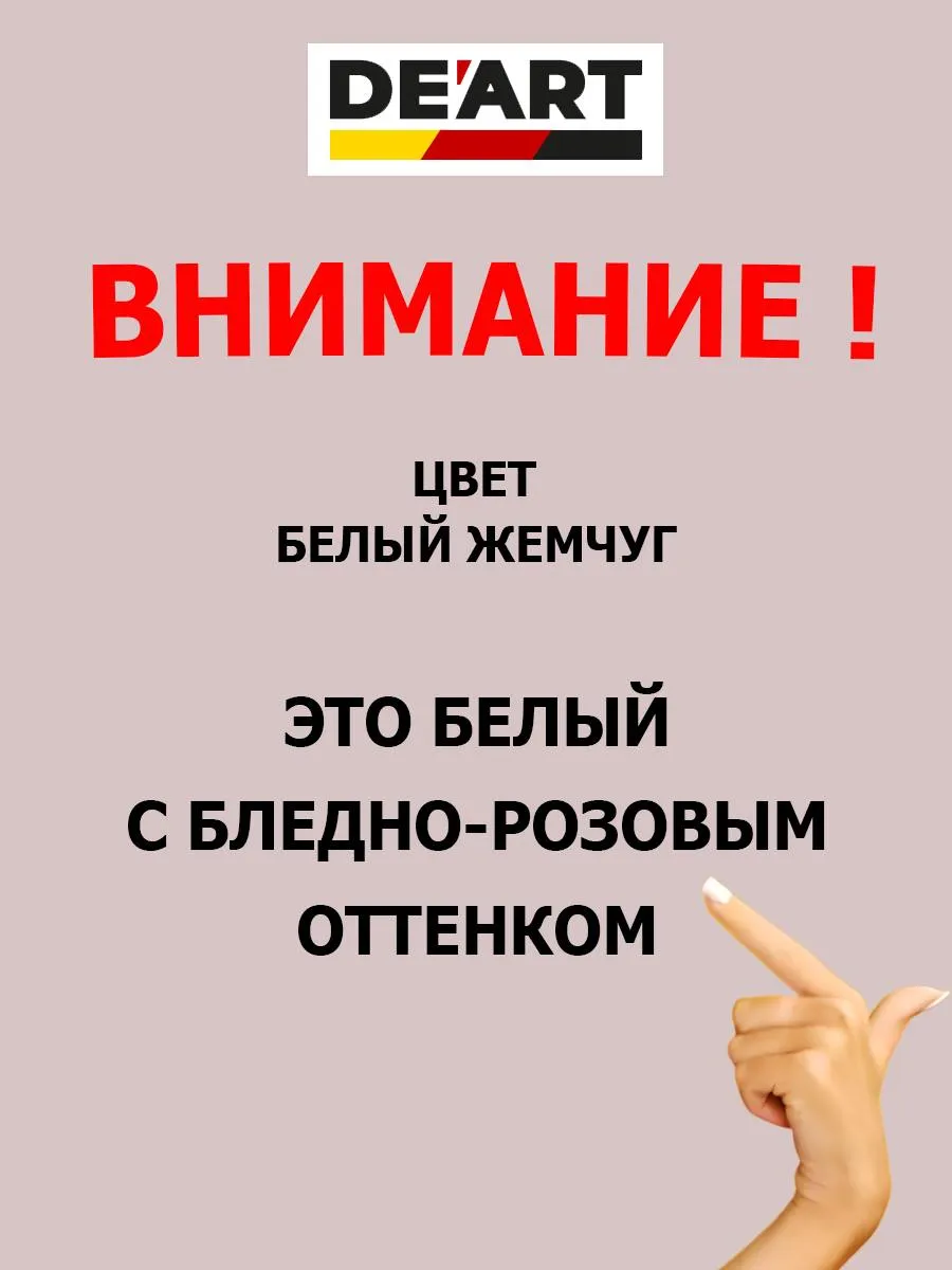 Краска для стен белый жемчуг 5 кг фото 2