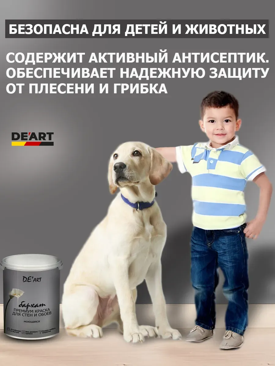 Краска для стен 7,3 кг, серый фото 3