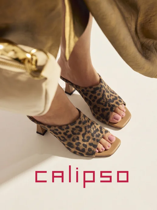 Calipso Мюли женские летние на низком каблуке, коричневый