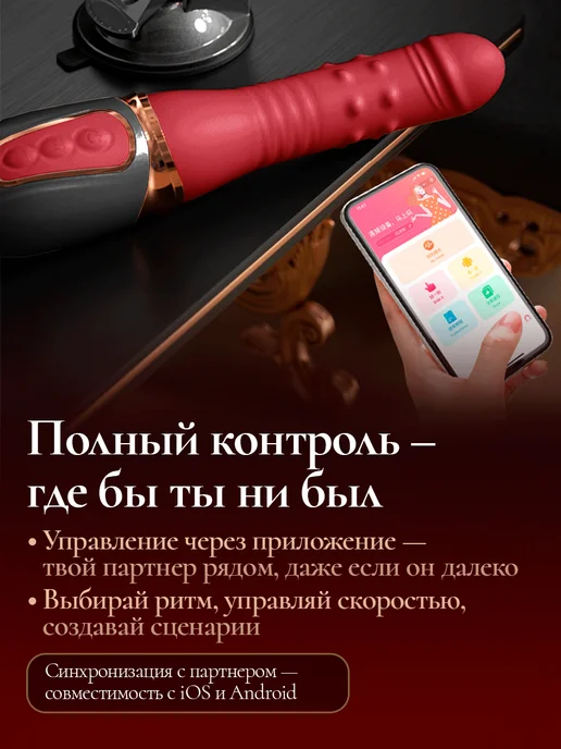 ReSense Вибратор вибротрусики бабочка, Секс машина с дистанционным, фото 2