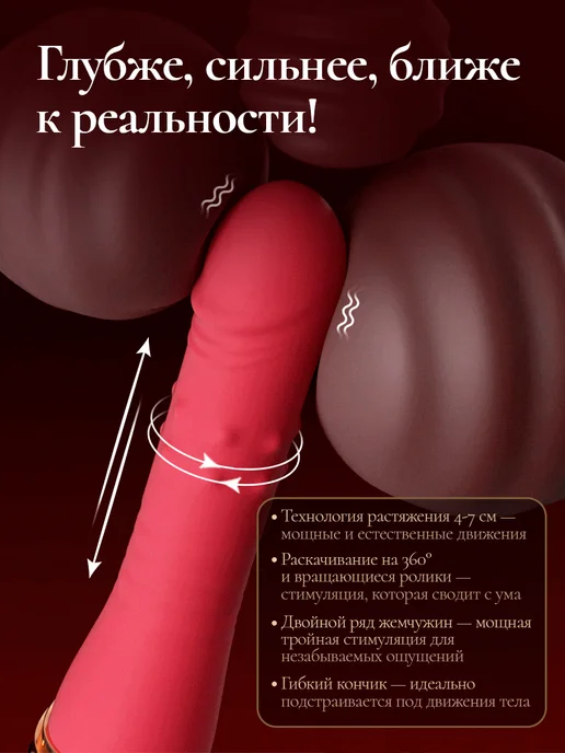 ReSense Вибратор вибротрусики бабочка, Секс машина с дистанционным, фото 5