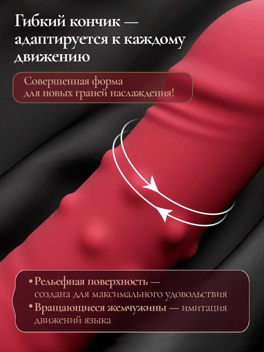 ReSense Вибратор вибротрусики бабочка, Секс машина с дистанционным, фото 7