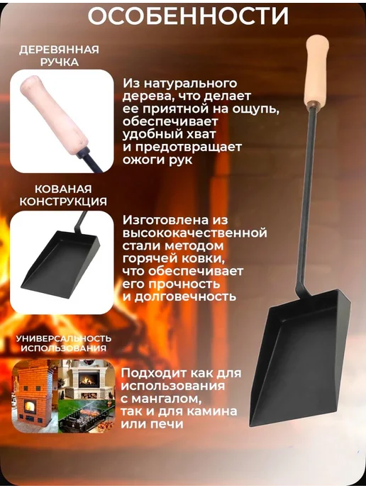 Совок Железной Ручкой Большой СИНИЙ, черный, фото 2