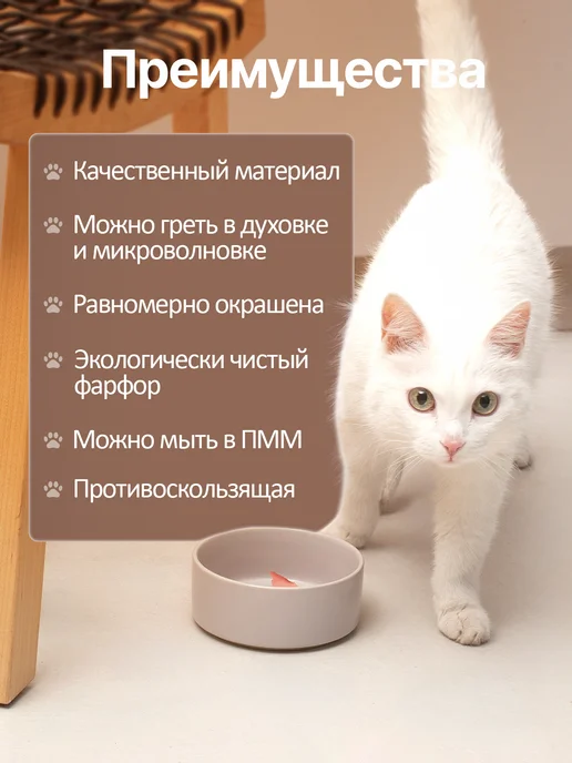 Миска для кошек и собак керамика, серый, фото 3