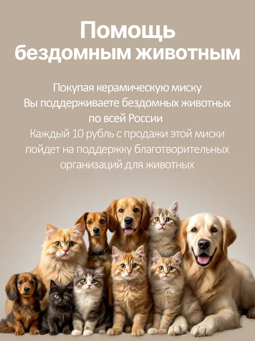 Миска для кошек и собак керамика, серый, фото 6