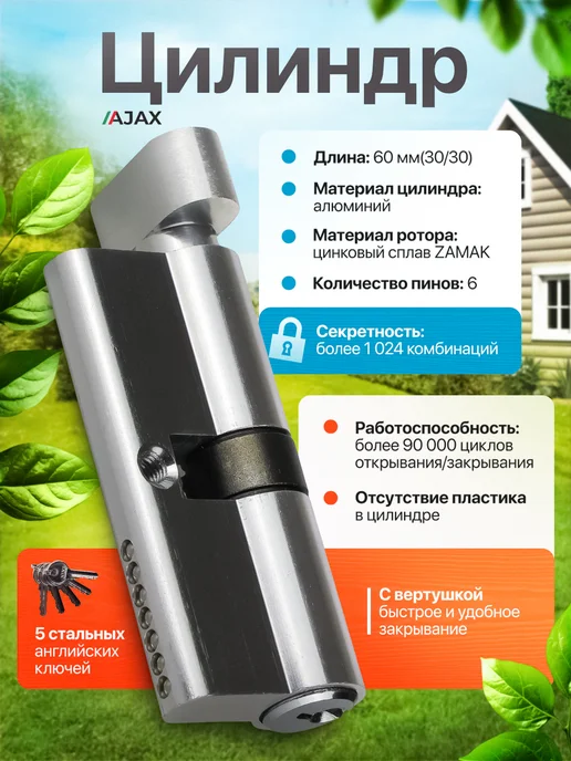 APECS Замок на калитку уличный с ручками, коричневый, фото 3