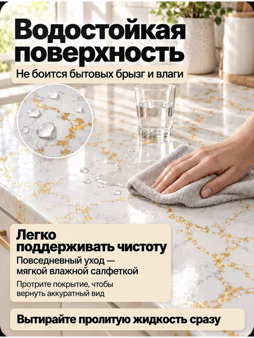 Пленка самоклеящаяся для мебели кухни и ванной пвх 1шт, белый, фото 7
