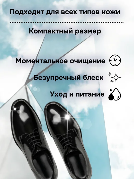 Обувной комфорт Губка блеск для обуви черная 2 шт, 2 шт, фото 3