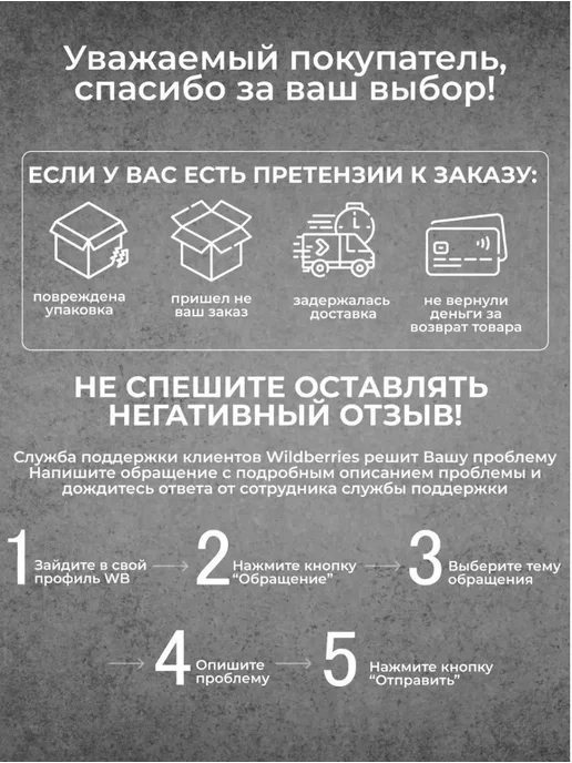 Обувной комфорт Губка блеск для обуви черная 2 шт, 2 шт, фото 4