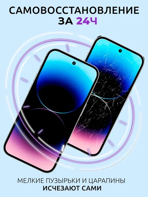 Huawei Защитная пленка Nova Y70 Y70 Plus Y71, вариант, фото 2
