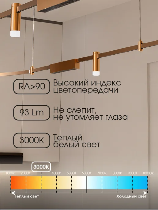st luce Светильник трековый магнитный LED FARM 3W 3000K ST812.206.03, 3 Вт, фото 5