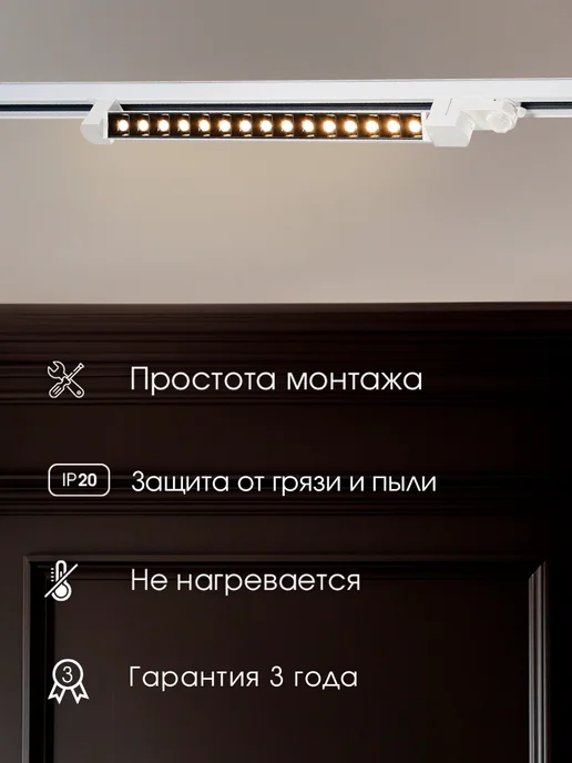 st luce Светильник встраиваемый трековой системы ST662.536.15, вариант, фото 4