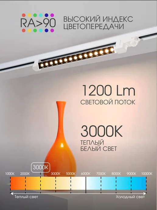 st luce Светильник встраиваемый трековой системы ST662.536.15, вариант, фото 5