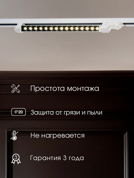 st luce Светильник встраиваемый трековой системы ST662.546.15, белый, фото 4