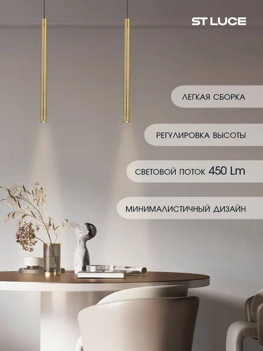 st luce Светильник трековый для SKYLINE 48, 3000K ST682.336.07, желтый, фото 2
