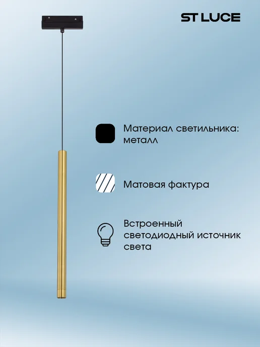 st luce Светильник трековый для SKYLINE 48, 3000K ST682.336.07, желтый, фото 3